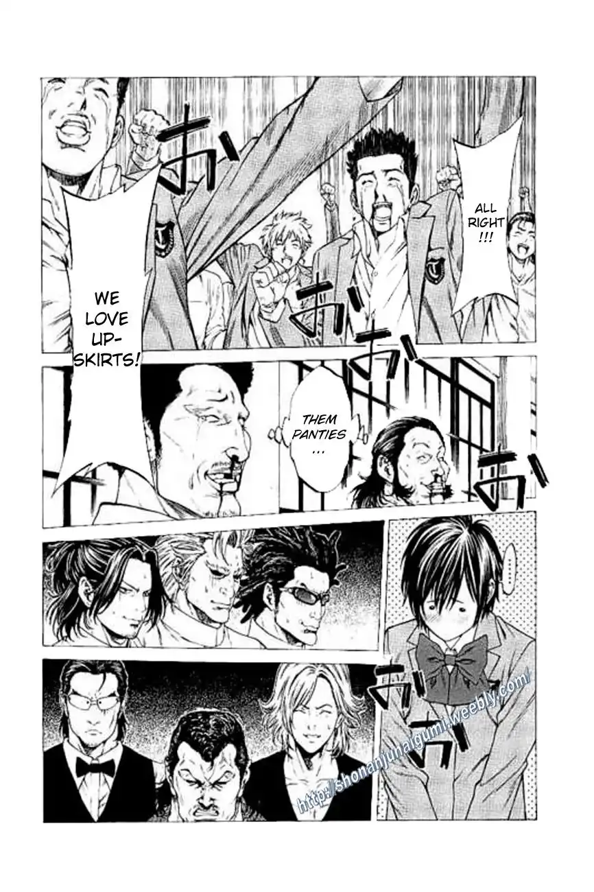 Shonan Seven Chapter 23 2